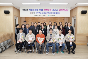 상주시, 복무만료 공중보건의사 12명에 표창패 수여