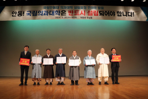 안동 유림단체 ‘안동대 의대 설립’ 한뜻