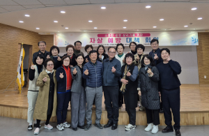 ‘생명 존중 구미시’ 위해 민관협력 본격화