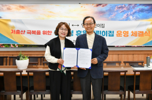 영주시 4월부터 휴일에도 어린이집 연다