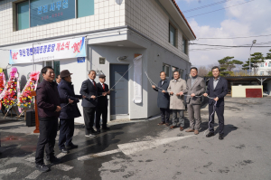 영주시 풍기읍, 우신강변아파트 경로당 개소식