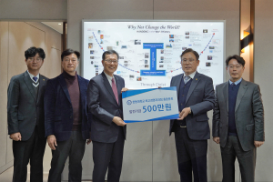 한동대 CEO 총동문회, 14년째 기금 기탁