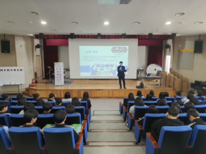 고령군청소년상담복지센터, 학폭ㆍ성폭력 예방교육