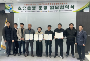 칠곡군, 한우 육성 위한 ‘송아지 초유은행’ 운영