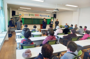 청송군, 상반기 노인교실 개강