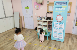 영덕보건소 “손씻기로 감염병 예방해요”