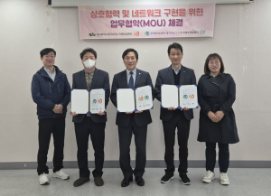 대구 동구치매안심센터,  대구안심 1ㆍ3단지주거행복지원센터와 업무협약