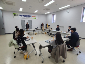 김천시, 경북중서부권 관광진흥협의회 1분기 정기회의