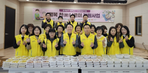 포항시 장량동 ‘행복 찬 나르미 사업’