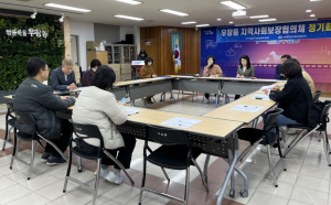 포항 우창동지역사회보장협의체, 3월 정기회의 개최