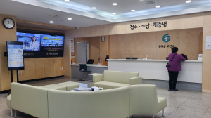 군위군 보건소, 새봄맞이 청사 환경 대정비 실시