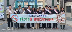 울진군, 학교 주변 청소년 유해환경 합동 점검ㆍ단속