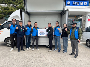 울진로타리클럽, 기성면 취약계층가구에 물품 전달