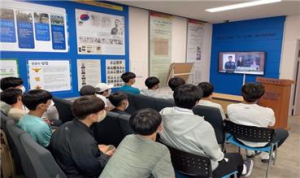 달서청소년경찰학교, 학폭ㆍ사이버 도박 예방 교육