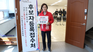 이인선 “중단없는 수성구 발전 계속 이어갈 것”