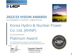 한수원, 美 LACP 비전 어워드 ‘대상’