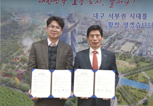 대구 달서구-우리공간硏 협력체계 구축…주민 문화 충전