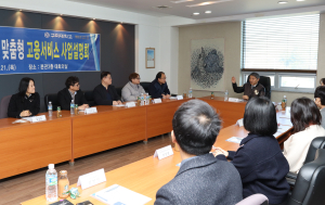 구미대, ‘고교 재학생 맞춤형 고용서비스 사업 설명회’ 개최