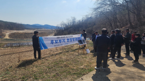 포항시추모공원 건립추진위, 7개 후보지 방문