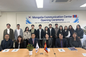 대구대 경영대, 몽골커뮤니케이션센터 설립