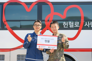 공군 제11전투비행단, 사랑의 헌혈 통해 헌신의 가치 실천
