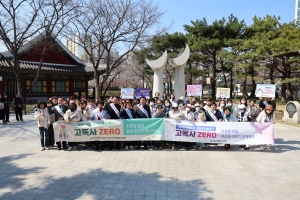 대구 중구, 위가가구 발굴 고독사 ZERO 캠페인 실시