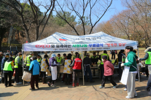 엑스코,대구  두류공원서 무료급식 봉사