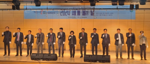 물 절약 공감대 확산 ‘세계 물의 날’ 행사