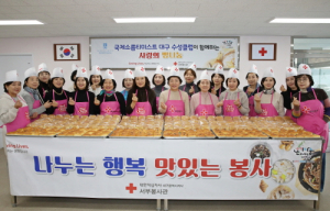 국제소롭티미스트 대구수성클럽, 서부봉서관에서 사랑의 빵 나눔