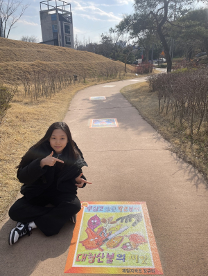포항남부소방서, 불의정원 어린이 소방안전거리 조성