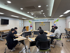 영양, 대국민 행정서비스 다양한 의견 공유