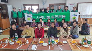 영양군 수비면 새마을회, ‘사랑의 치킨 나누기’ 호응