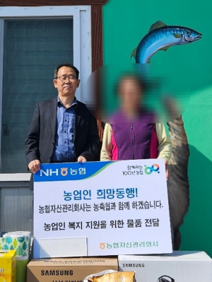 농협자산관리회사 경북동부지사, 농업인 ‘희망동행 프로젝트’