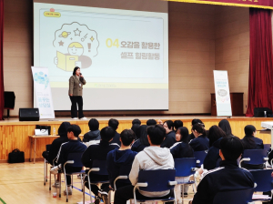 상주보건소, 찾아가는 청소년 상담실 운영