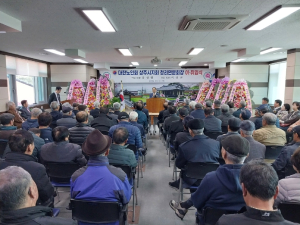 상주시 대한노인회 청리면 분회장 취임식