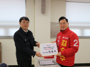 김승수 “재선의원으로 더 큰 지역발전 이뤄낼 것”