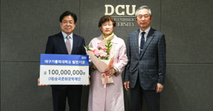 대구가톨릭대 약학과 오경숙 동문, 모교에 발전기금 1억 원 기부