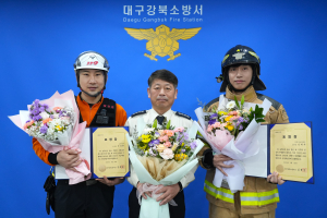 대구 강북소방서, 상반기 현장활동 우수대원 시상