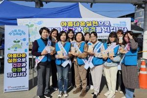 소비자 교육 중앙회 군위군지회,‘자원봉사가 꽃피는 오일장’서  친환경 천연비누 만들기 체험 활동