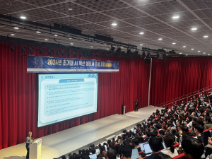 한국지능정보사회진흥원, 초거대 AI 확산 생태계 조성 사업설명회
