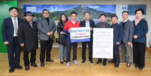 한국예총 경북연합회, 경북도에 저출생 극복 성금 전달