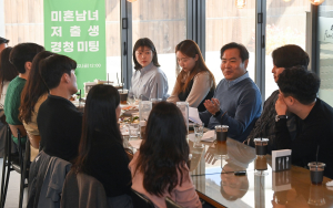 경북도, 저출생 극복 아이디어 청년층에 묻다