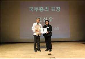 대구경북지역암센터 전성우 소장, ‘국무총리상’ 수상