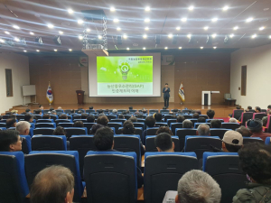 김천시, 상반기 농산물우수관리 의무교육