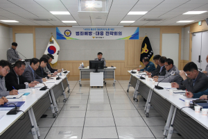 영주경찰서 범죄예방ㆍ대응 전략회의 개최