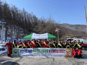 영주국유림관리소, ‘백두대간 사랑운동’ 전파