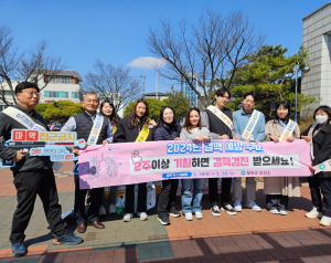 칠곡군, 순심여중고서 결핵 예방 캠페인
