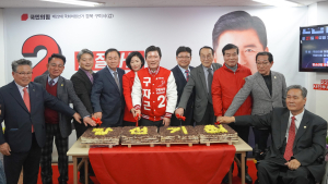 구자근 “중단없는 발전으로 구미 재도약 반드시 이룩”