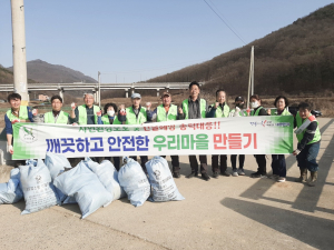 자연보호경북도칠곡군협의회, 봄맞이 국토청결