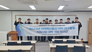 대구시 “미래신산업 분야 참신한 아이디어 찾아요”